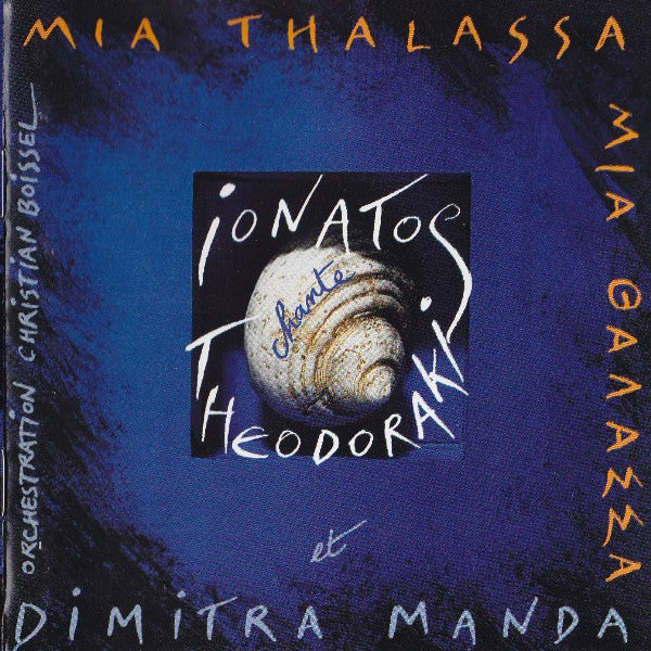 Miniature 4