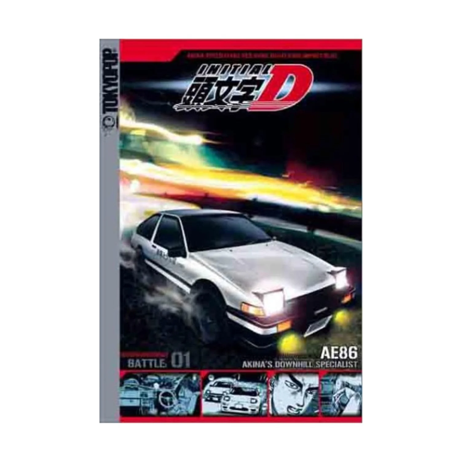 Image du produit 1